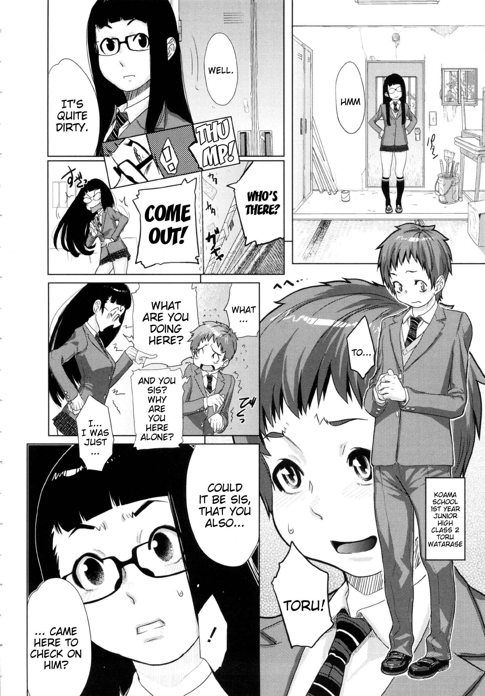 Ranchiki Hihoukan Gold 1