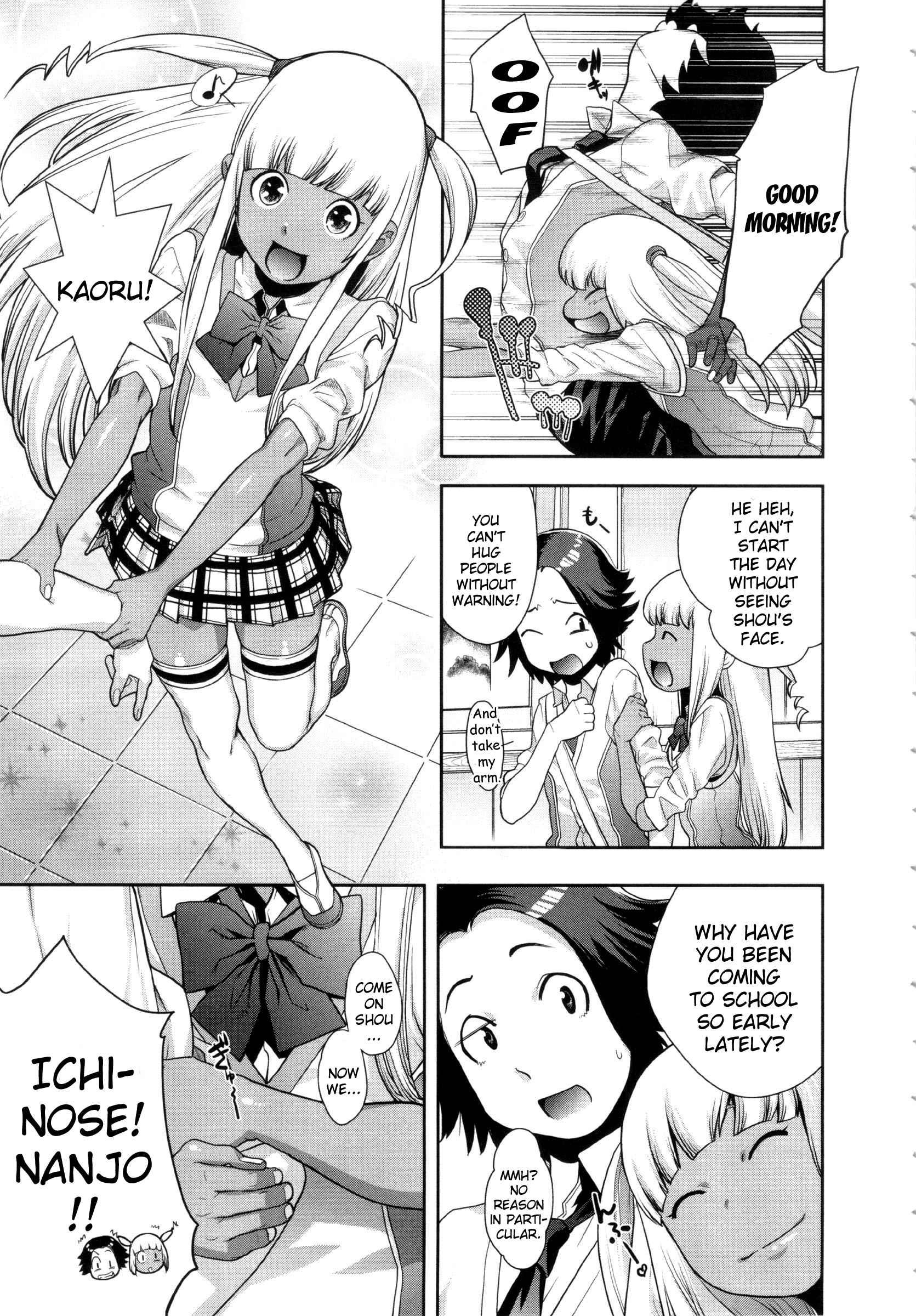 Ranchiki Hihoukan Gold 1