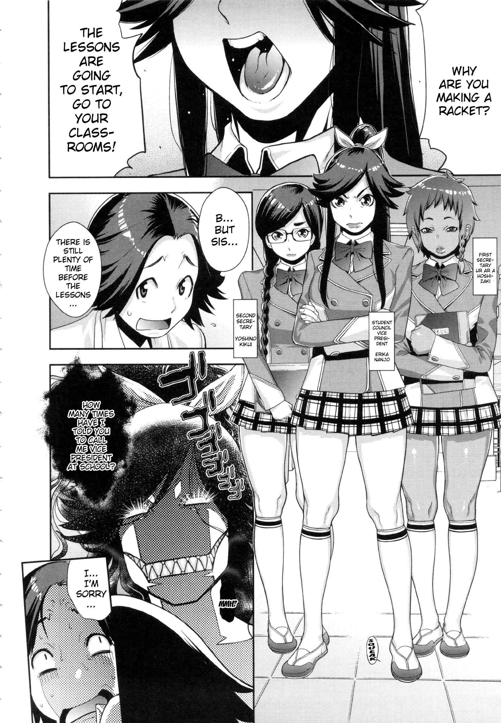 Ranchiki Hihoukan Gold 1