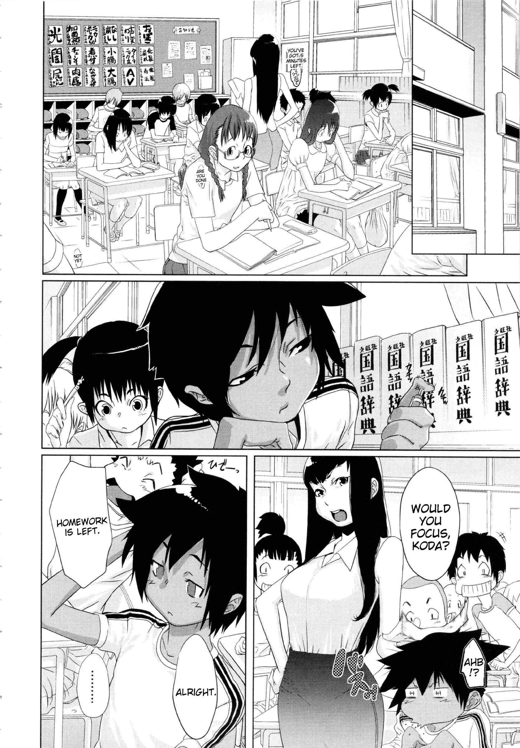 Ranchiki Hihoukan Gold 1