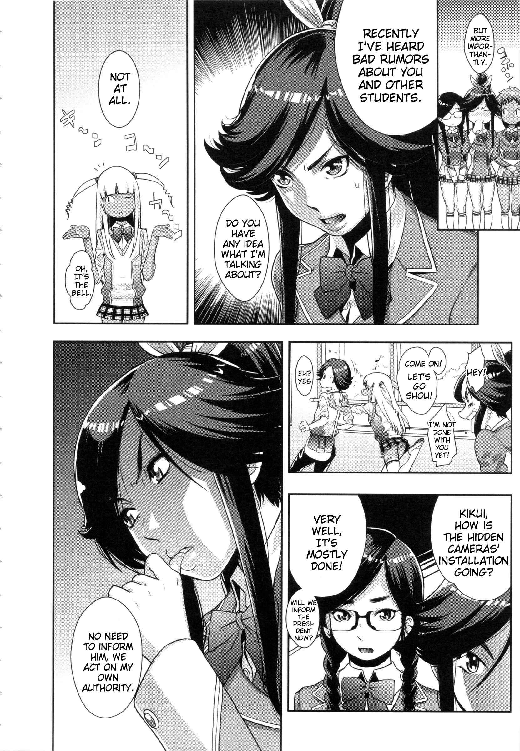 Ranchiki Hihoukan Gold 1