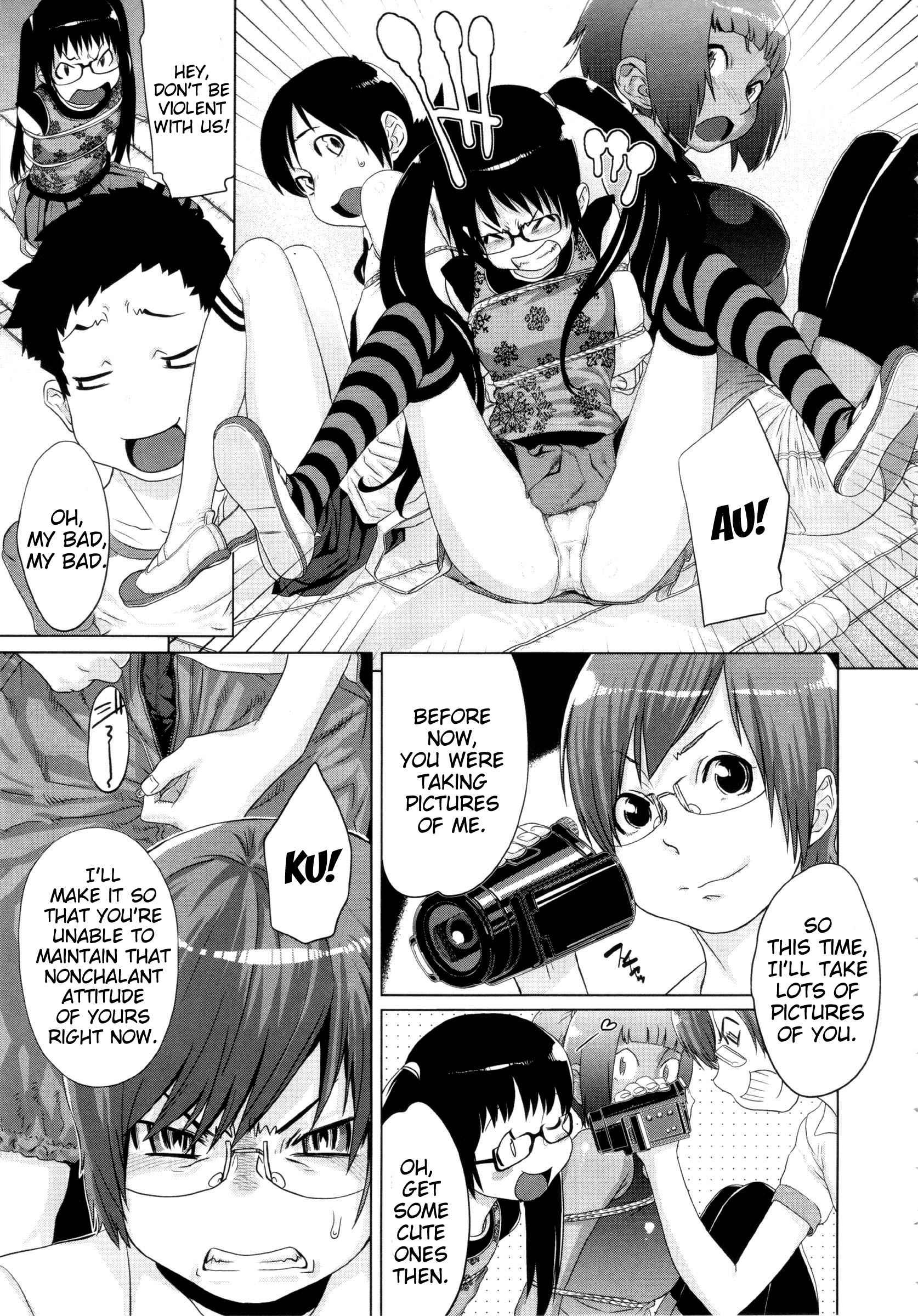 Ranchiki Hihoukan Gold 1
