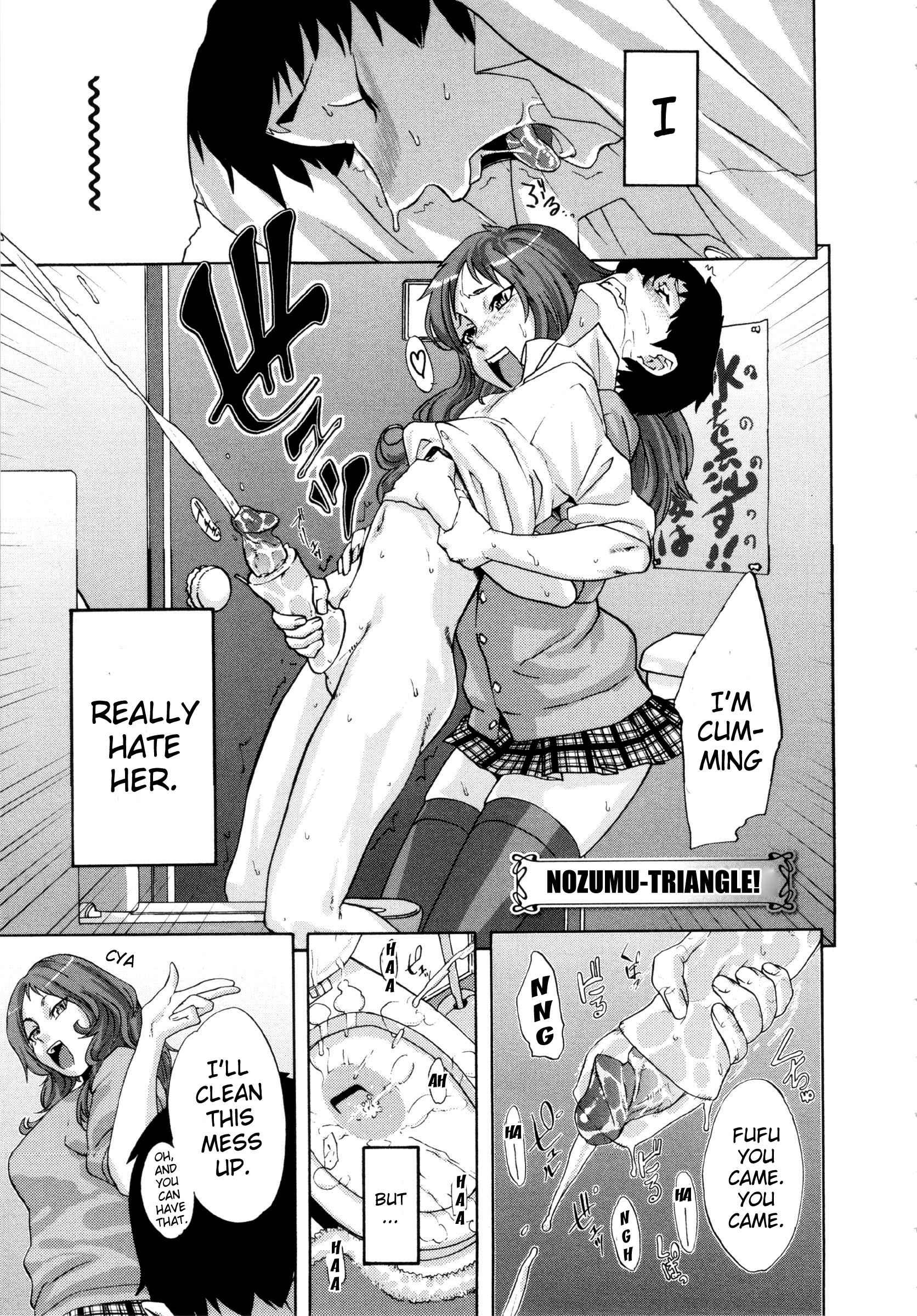 Ranchiki Hihoukan Gold 1