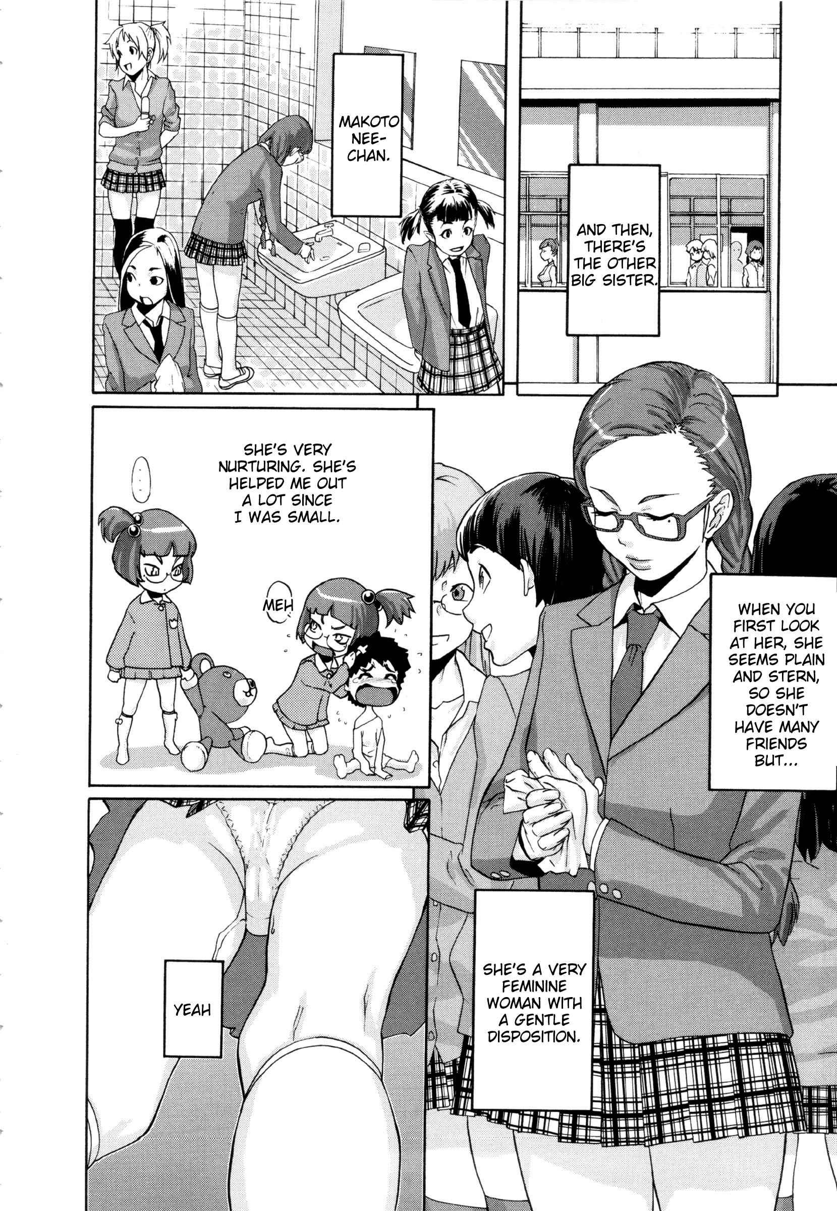 Ranchiki Hihoukan Gold 1