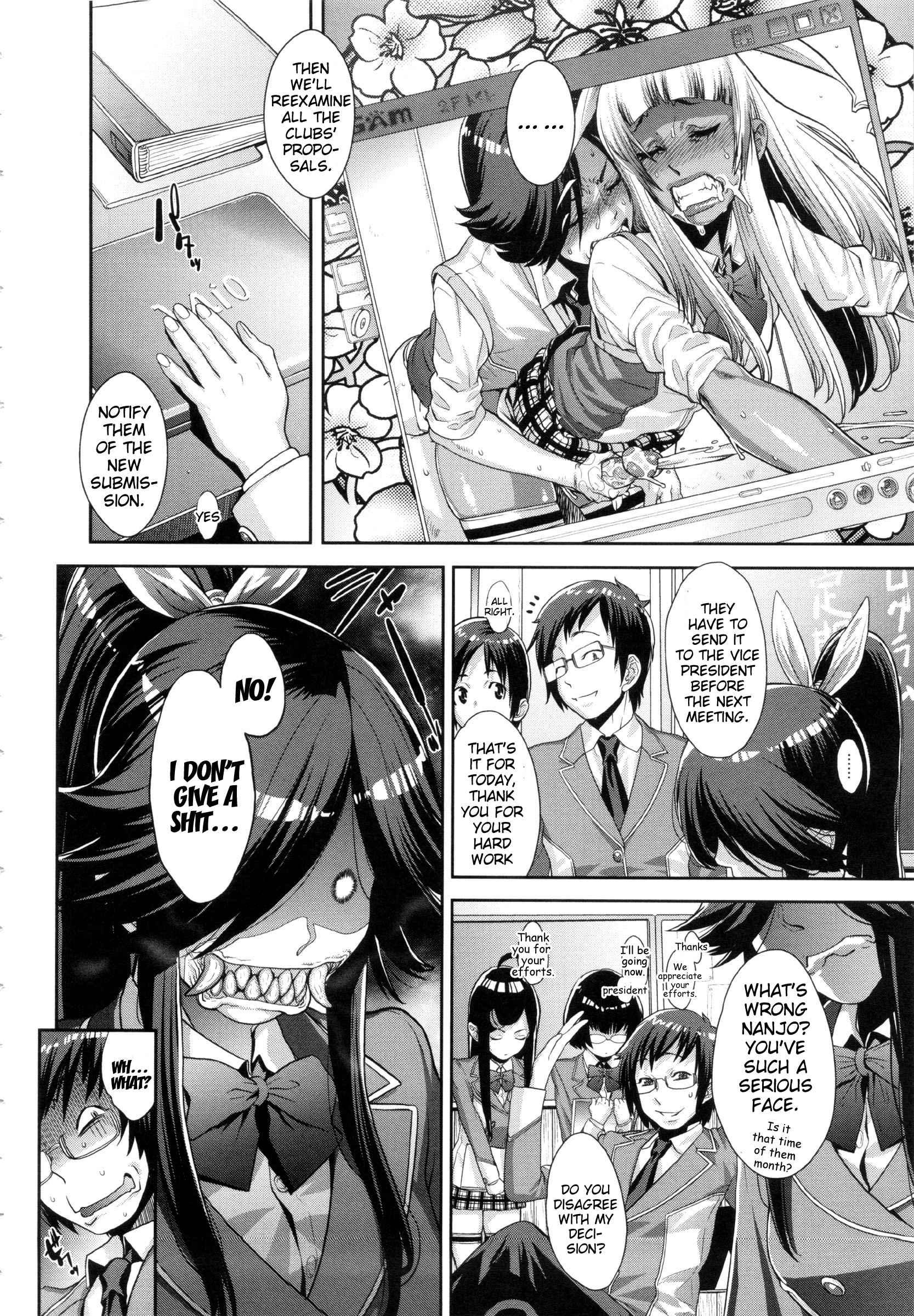 Ranchiki Hihoukan Gold 1