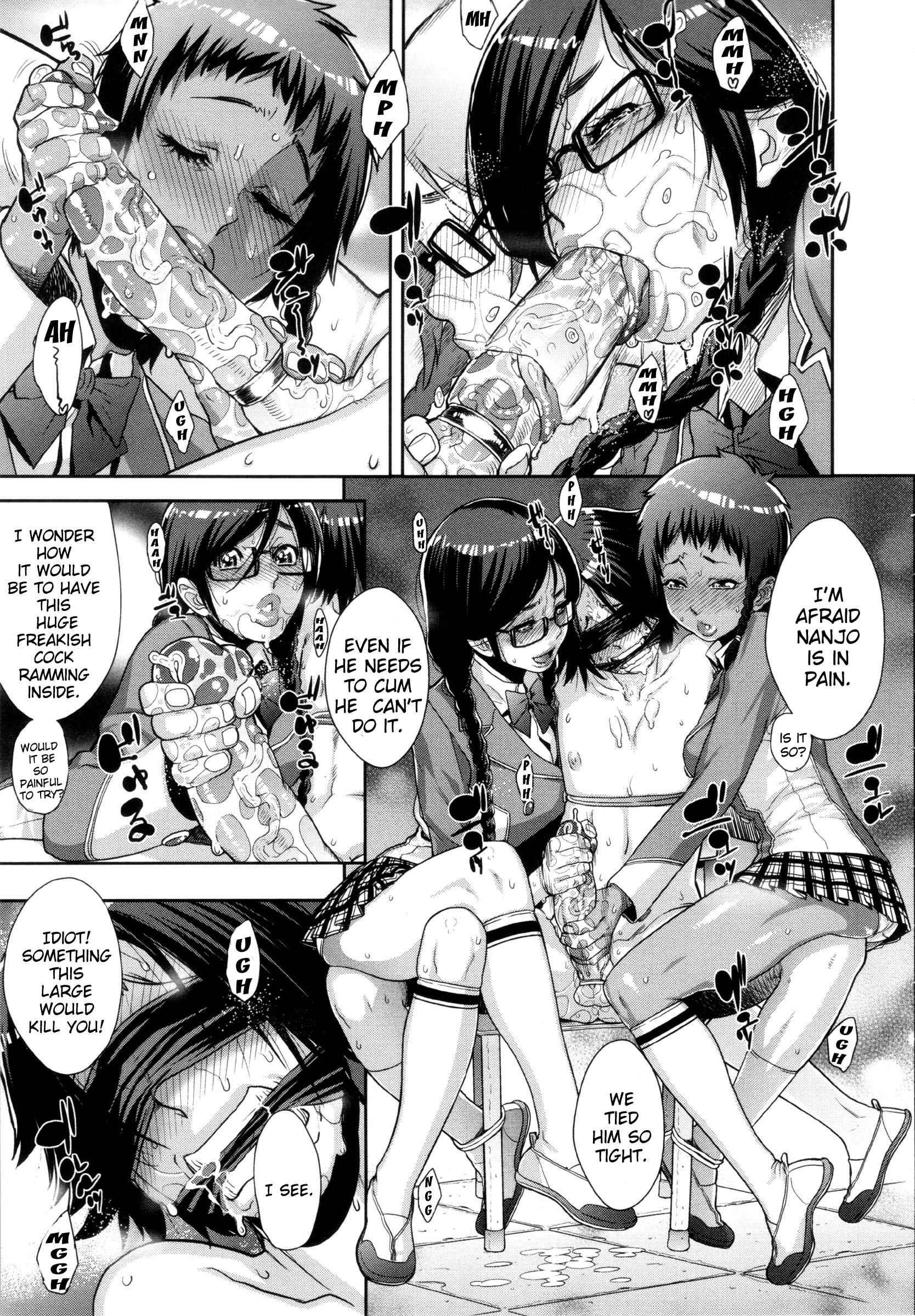 Ranchiki Hihoukan Gold 1