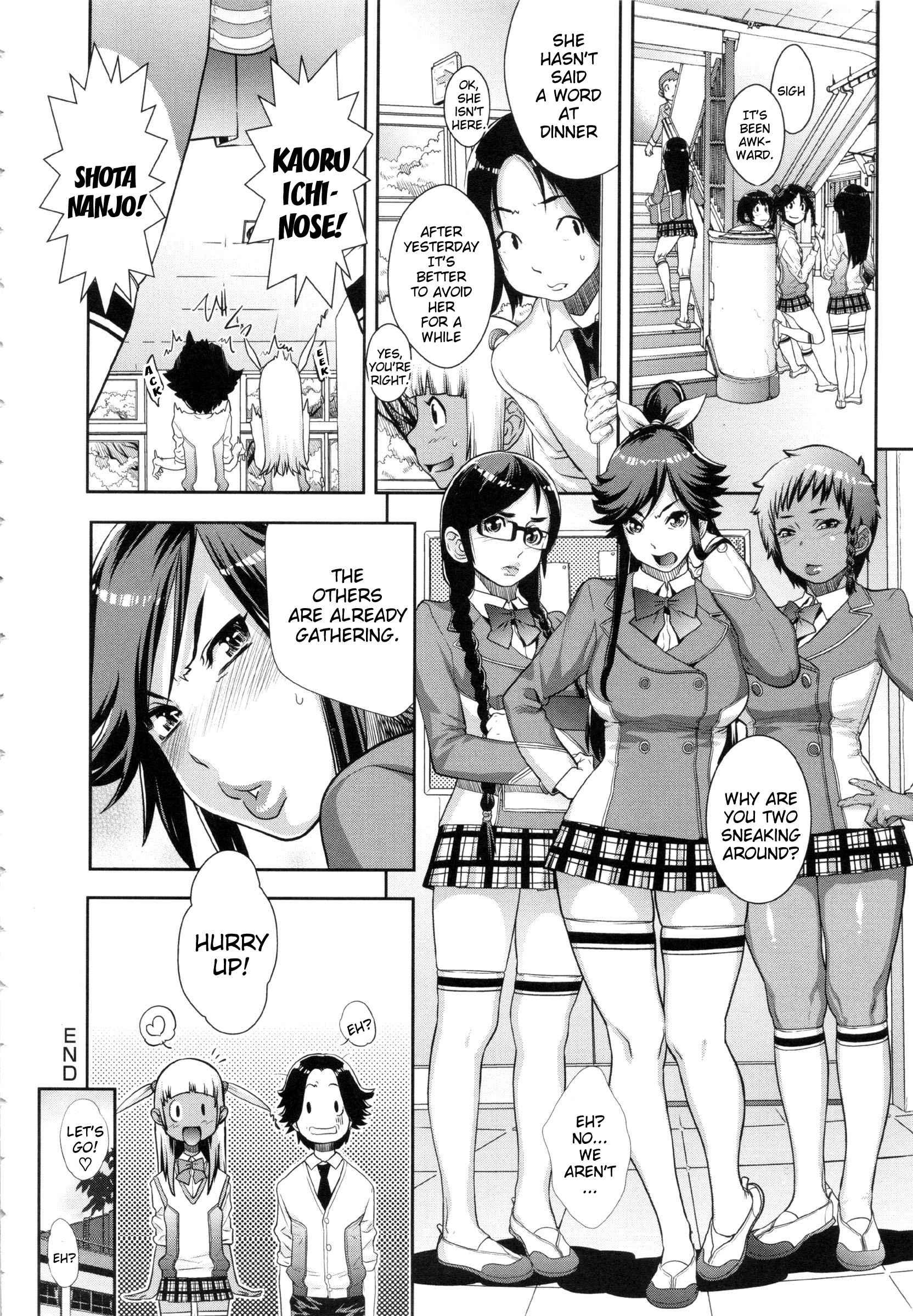 Ranchiki Hihoukan Gold 1