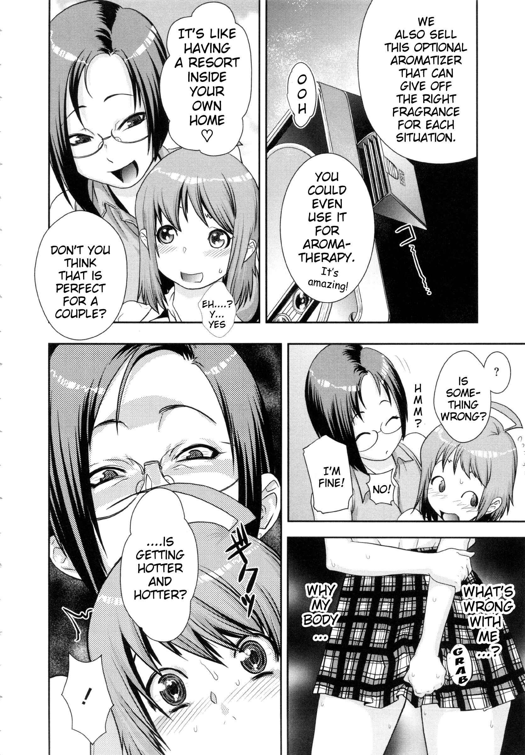 Ranchiki Hihoukan Gold 1