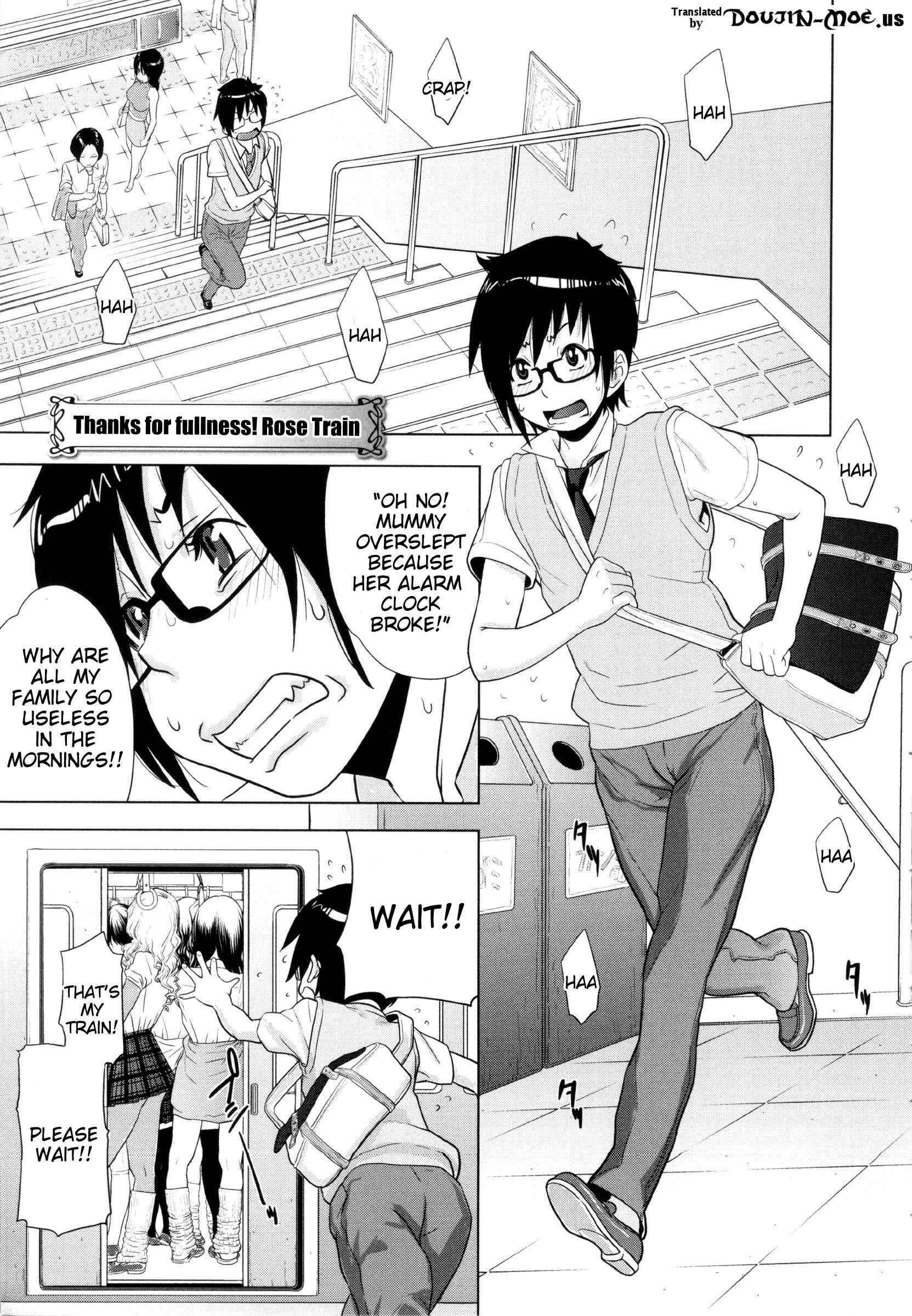 Ranchiki Hihoukan Gold 1