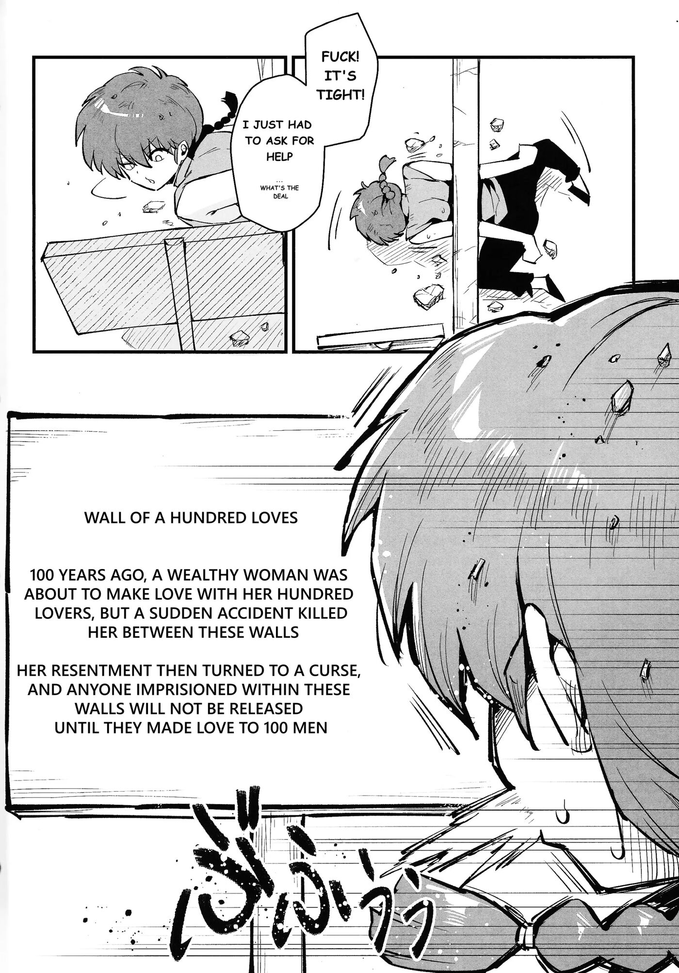 Ranko 1 2 + Yappappa Chapter 1 Page 3