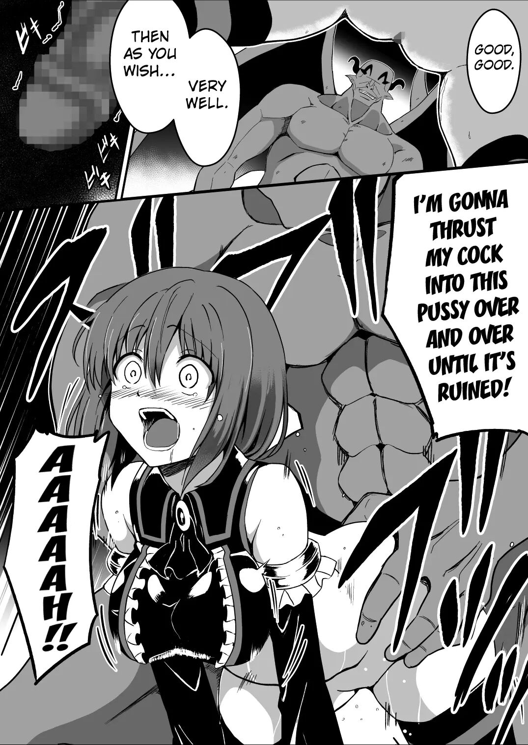 Rankou Tenshi Arutemisu ~nakama O Toraware Akuma Ni Okasa Reta Shōjo No Matsuro~ 1