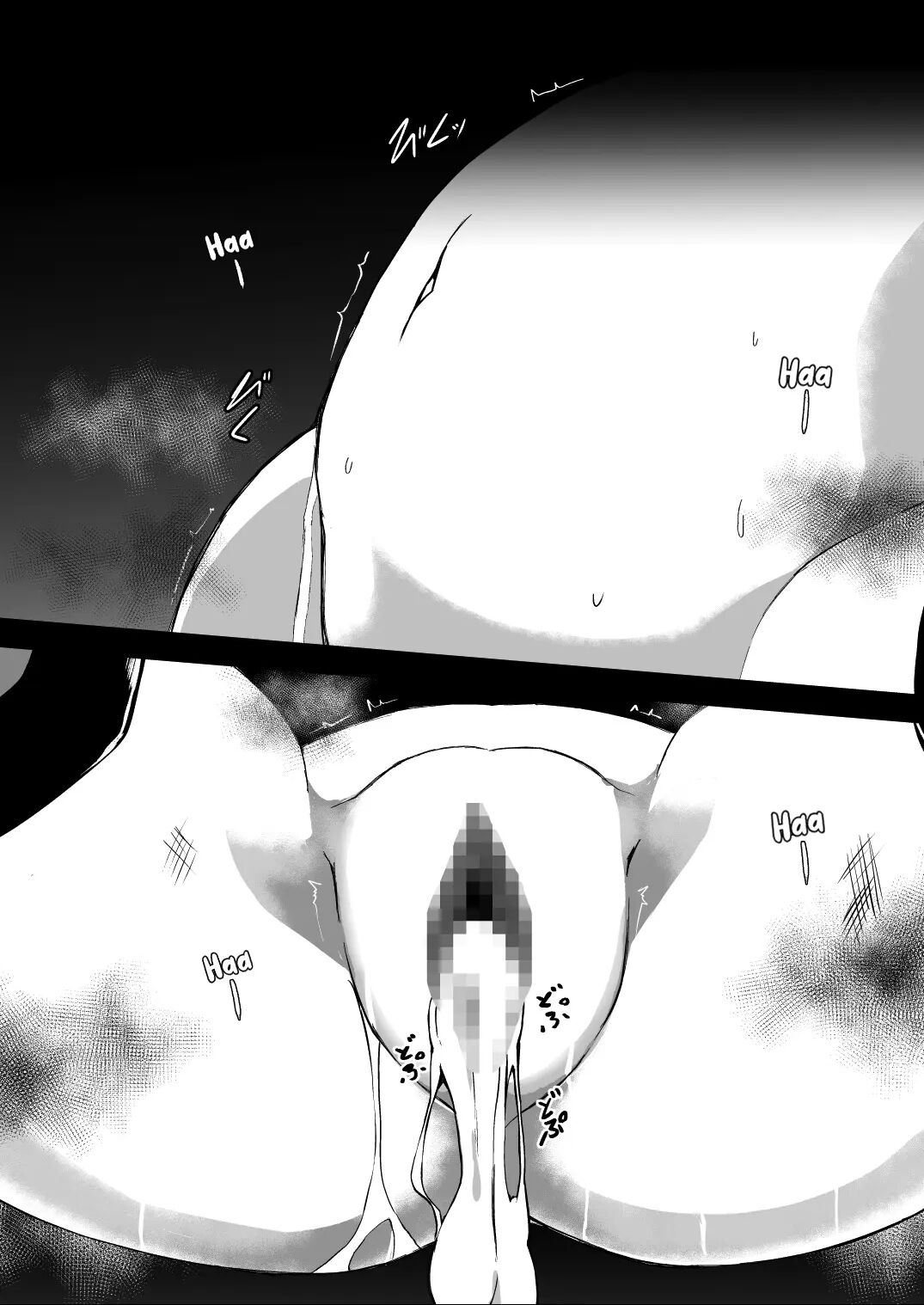 Rankou Tenshi Arutemisu ~nakama O Toraware Akuma Ni Okasa Reta Shōjo No Matsuro~ 1