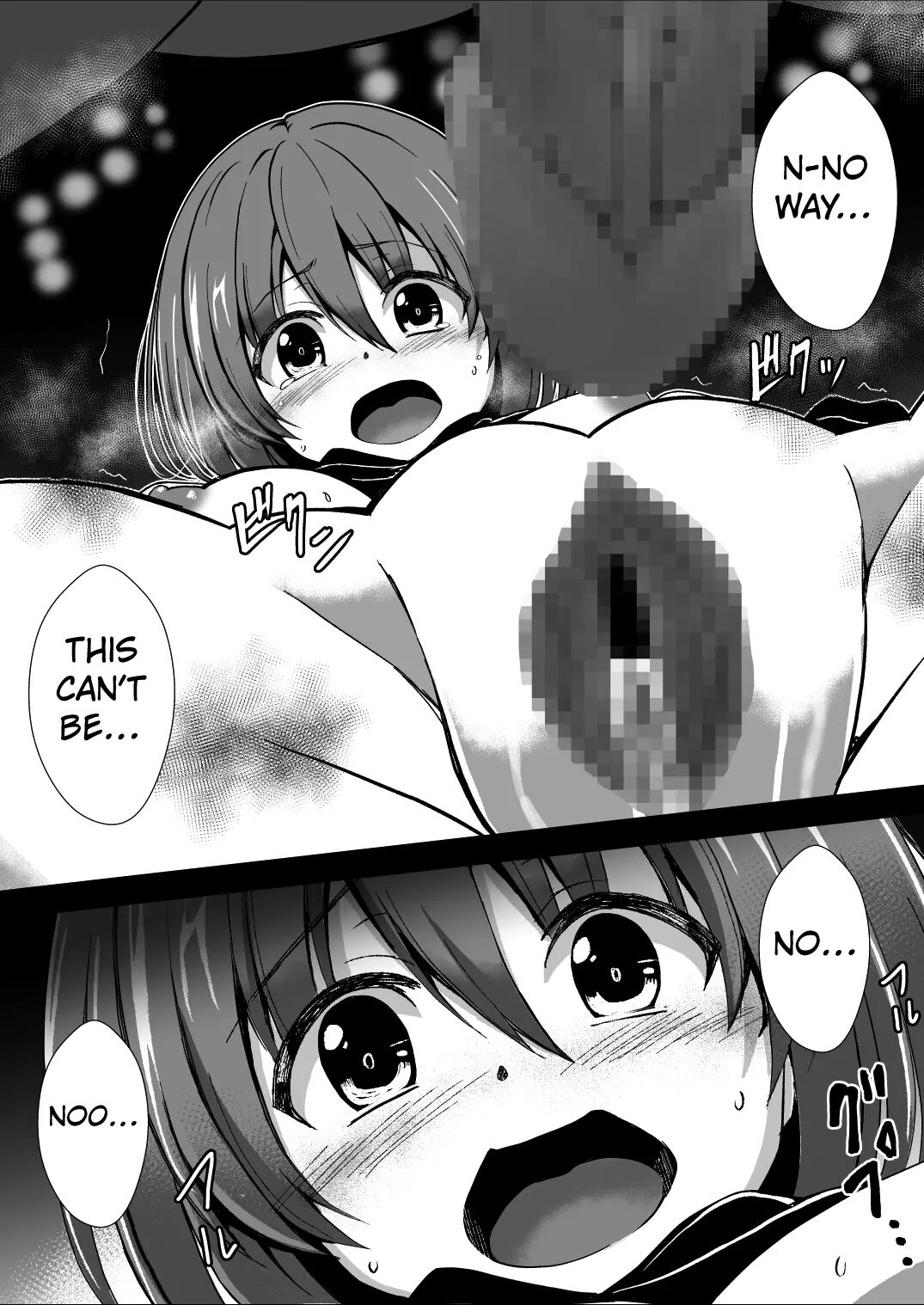 Rankou Tenshi Arutemisu ~nakama O Toraware Akuma Ni Okasa Reta Shōjo No Matsuro~ 1