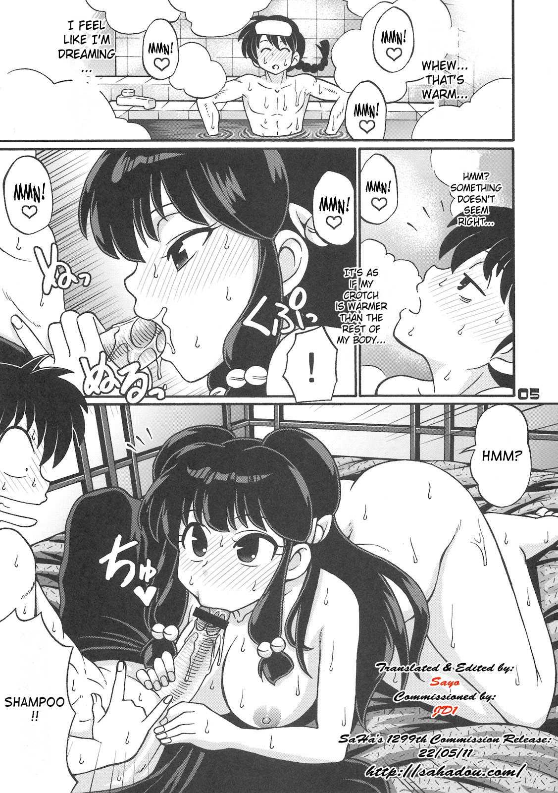 Ranma 1 2 Dj - Inmu 1 3 1