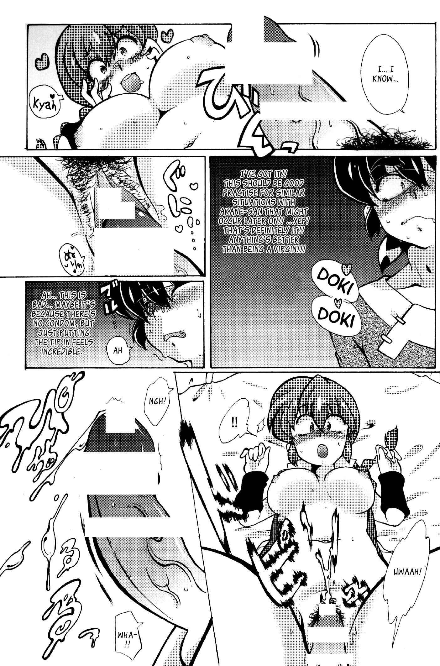 Ranma 1 2 Dj - Jajauma Ni Nacchau! 1
