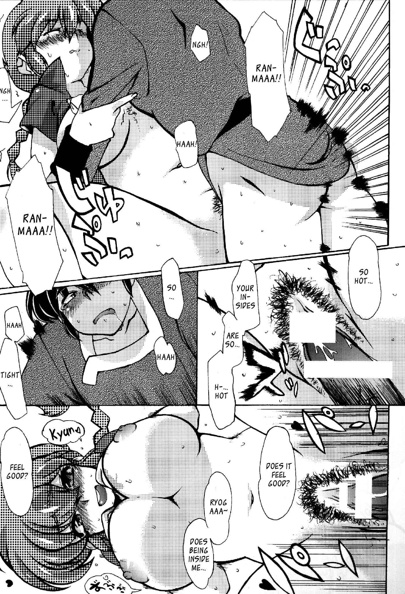Ranma 1 2 Dj - Jajauma Ni Nacchau! 1