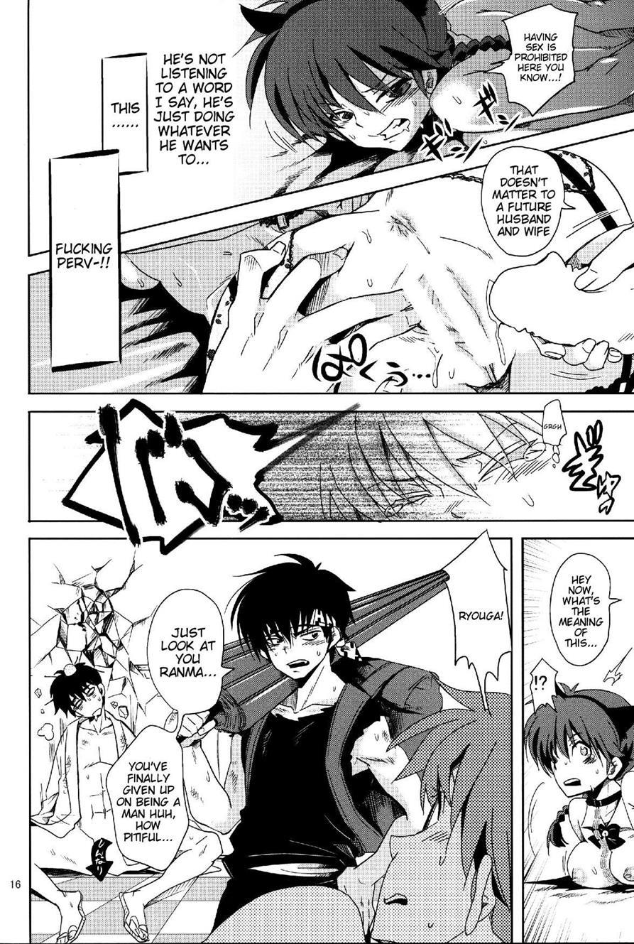 Ranma 1 2 Dj - That Girl With The Pigtail Is Currently Working 1