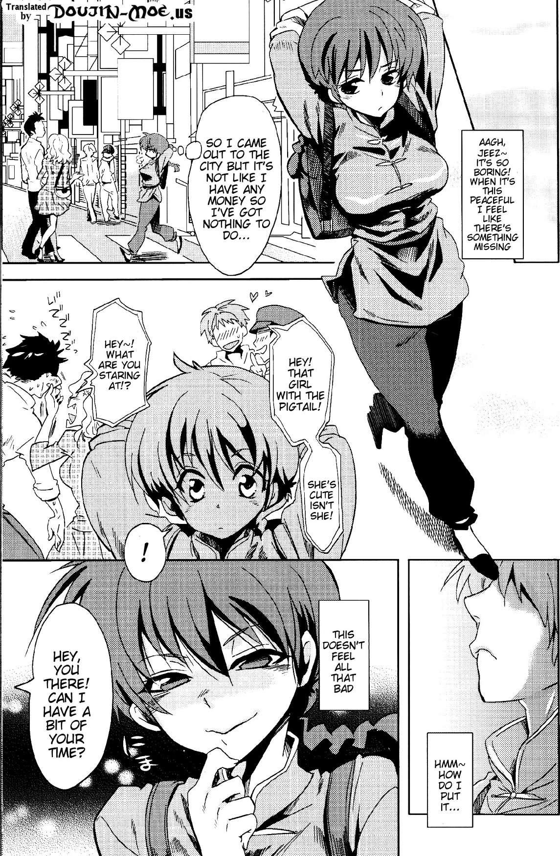Ranma 1 2 Dj - That Girl With The Pigtail Is Currently Working 1