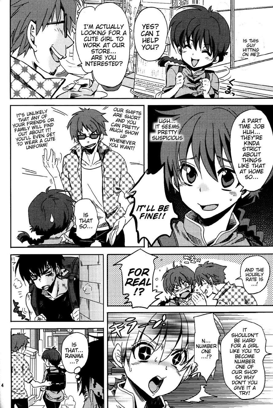 Ranma 1 2 Dj - That Girl With The Pigtail Is Currently Working 1