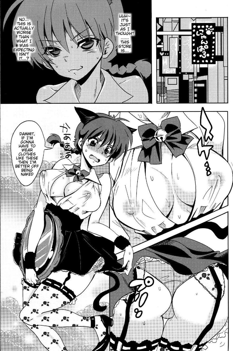 Ranma 1 2 Dj - That Girl With The Pigtail Is Currently Working 1