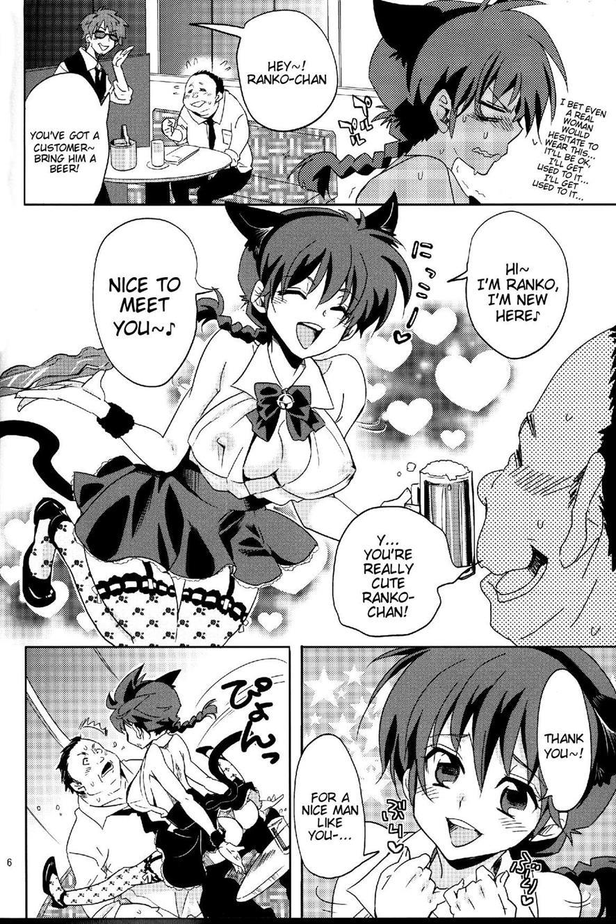Ranma 1 2 Dj - That Girl With The Pigtail Is Currently Working 1