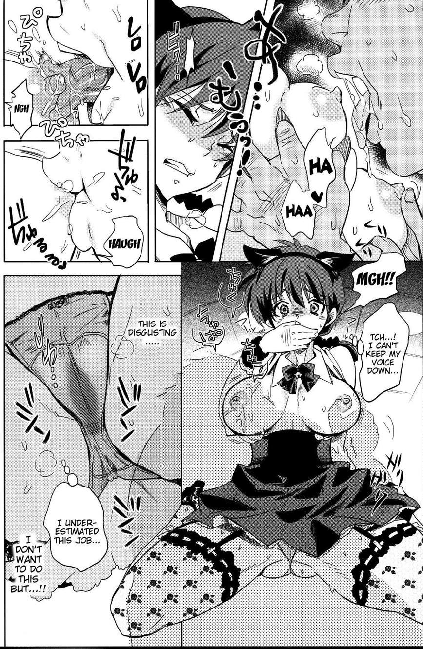 Ranma 1 2 Dj - That Girl With The Pigtail Is Currently Working 1