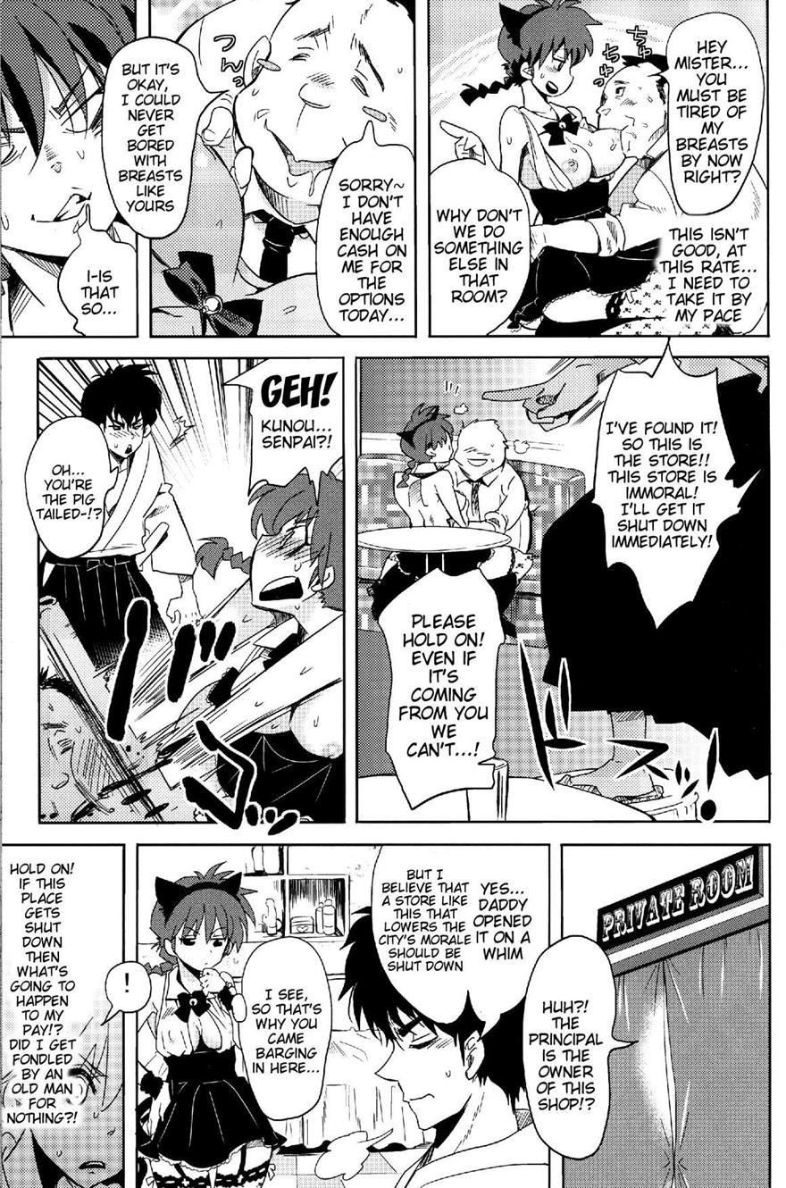 Ranma 1 2 Dj - That Girl With The Pigtail Is Currently Working 1