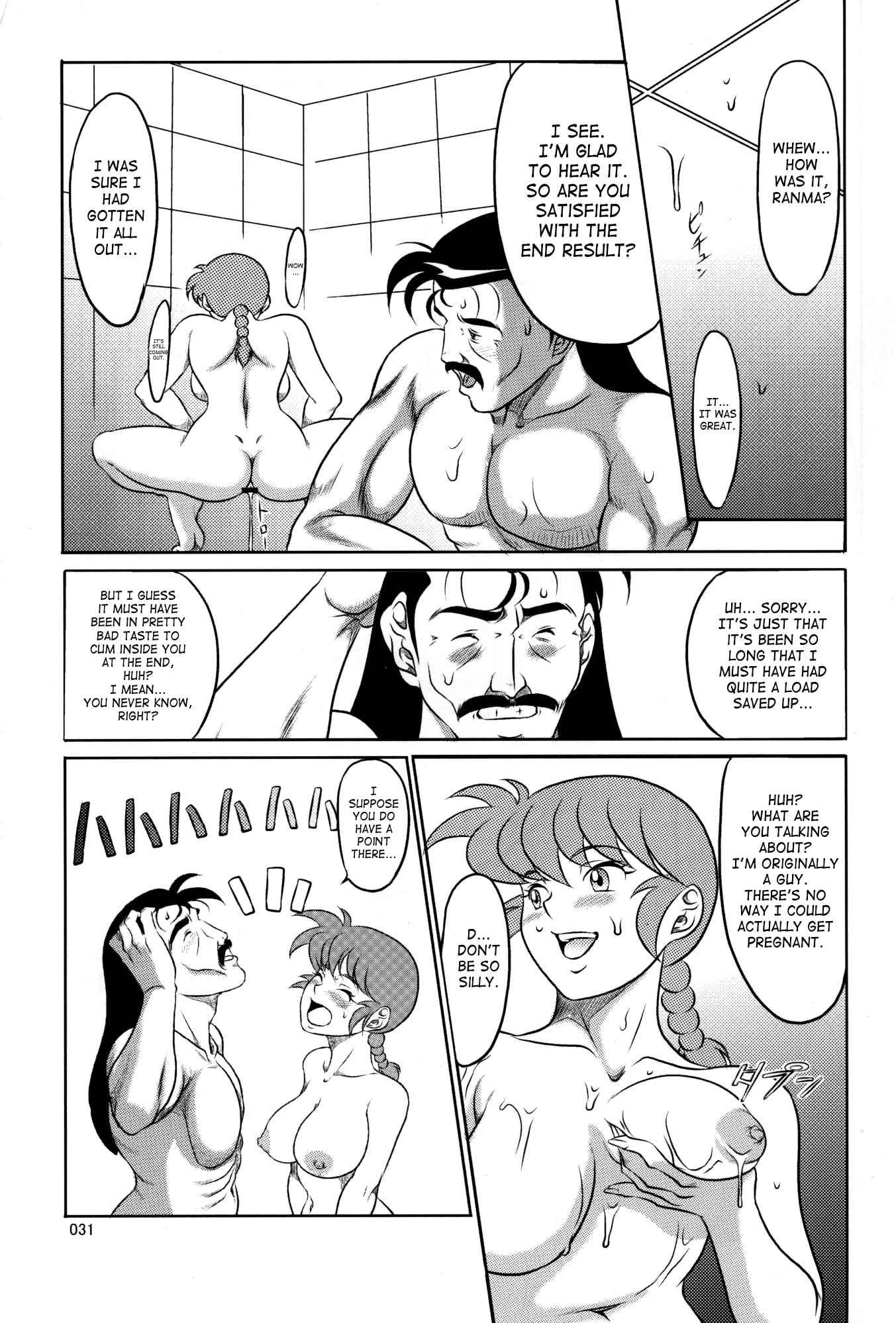 Ranma 1