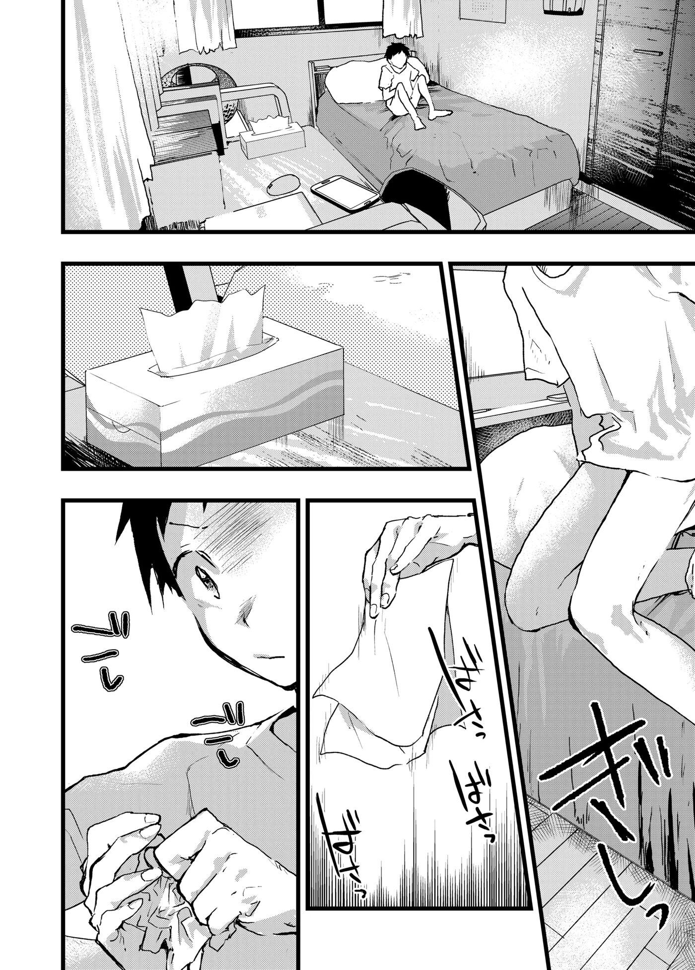 Rape Sarete Kairaku Ochi Chikan Ni Goukan Sareta Shounen [yaoi] 1