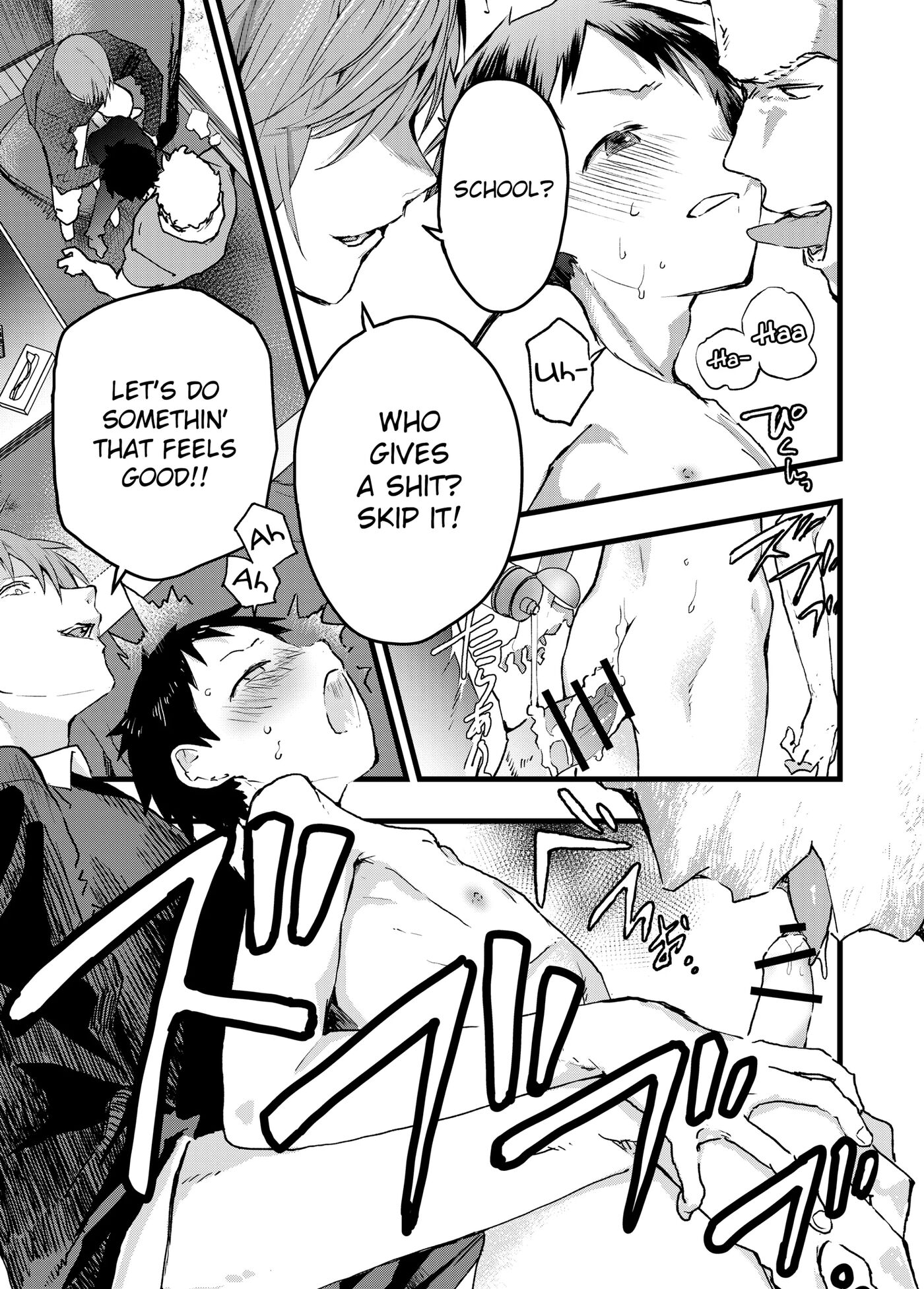 Rape Sarete Kairaku Ochi Chikan Ni Goukan Sareta Shounen [yaoi] 1