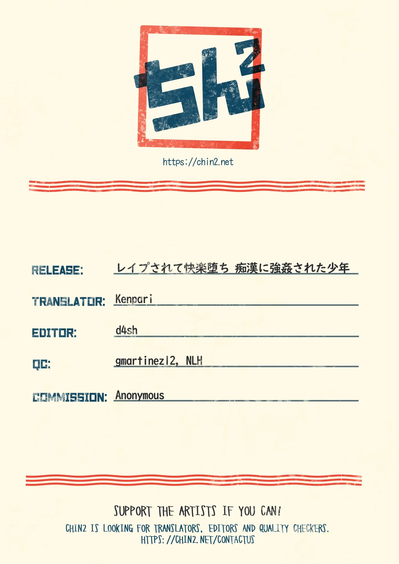 Rape Sarete Kairaku Ochi Chikan Ni Goukan Sareta Shounen [yaoi] 1