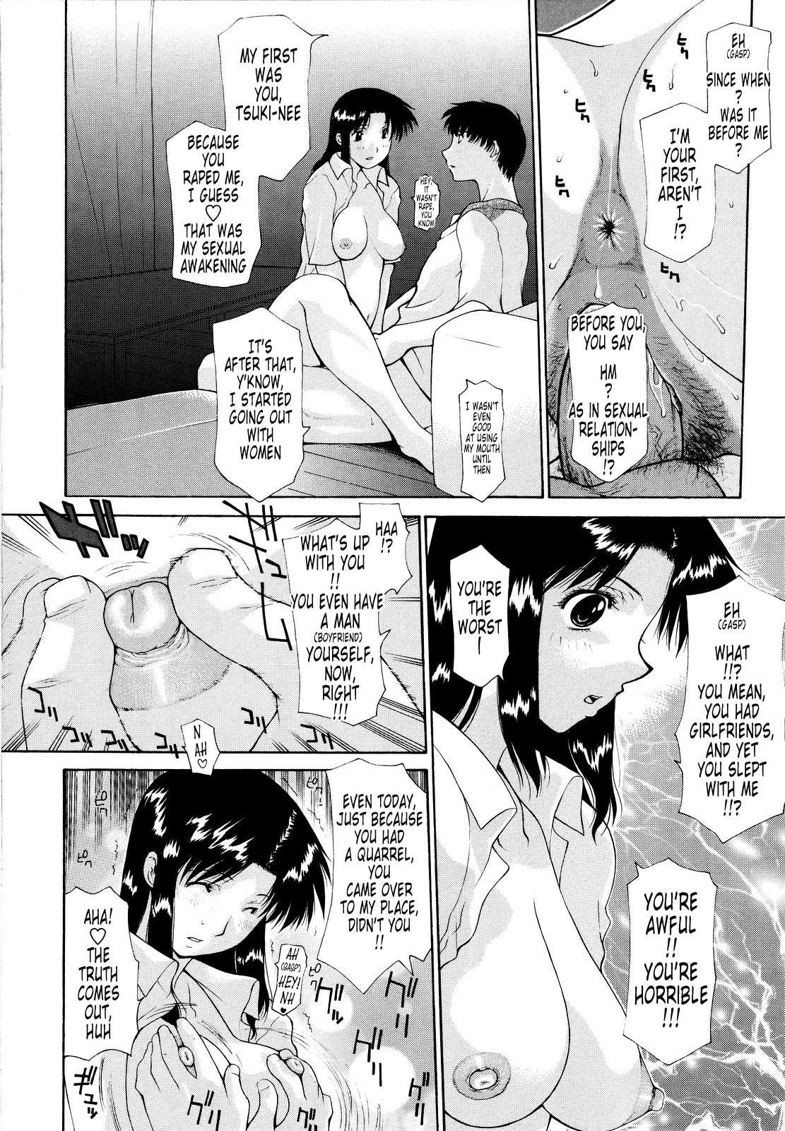 Raped Mother 1