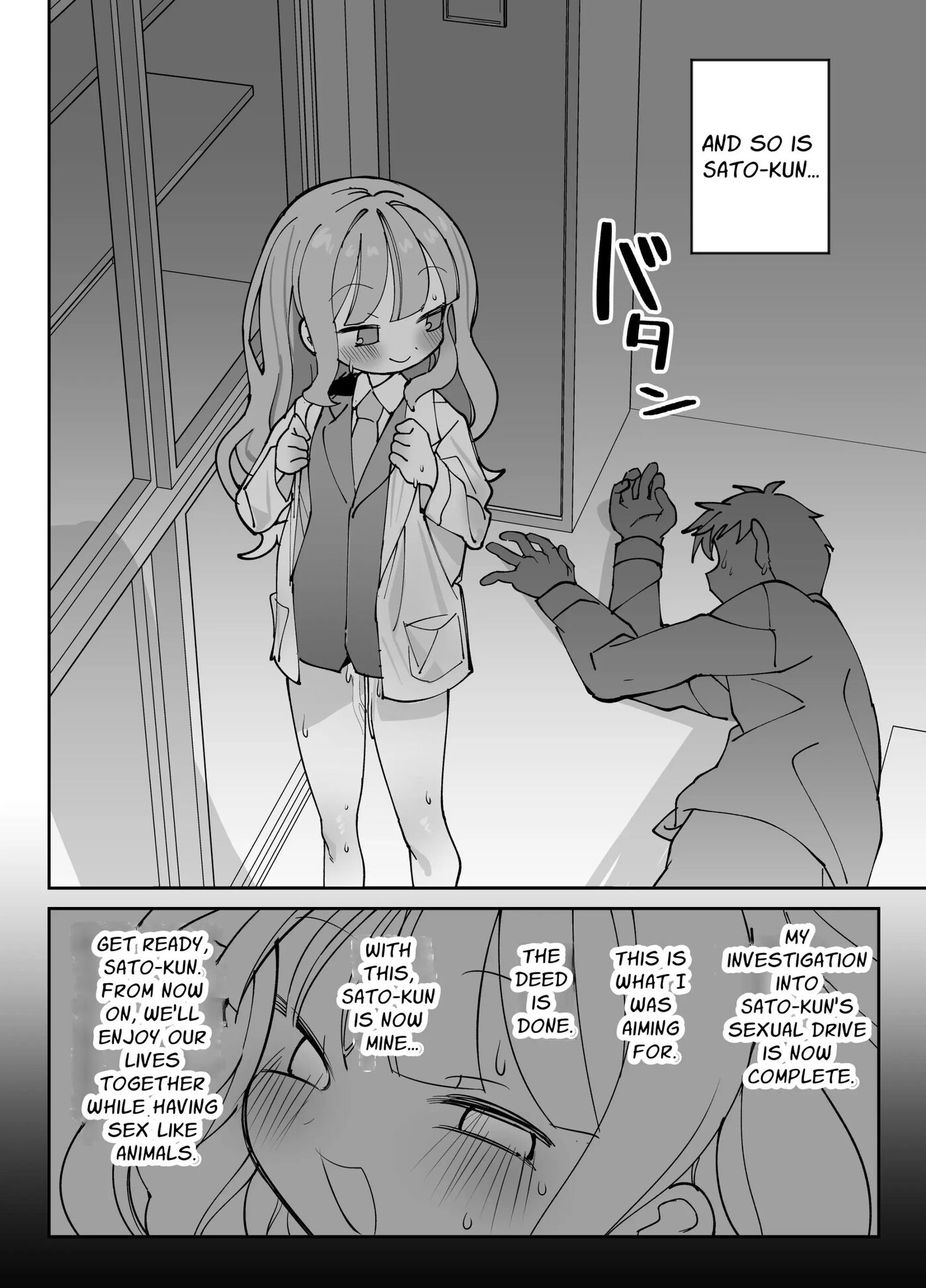 Raw Onahole ~a Story Of A Horny Woman Who Incites You Into Fucking Her Like Crazy~ 1