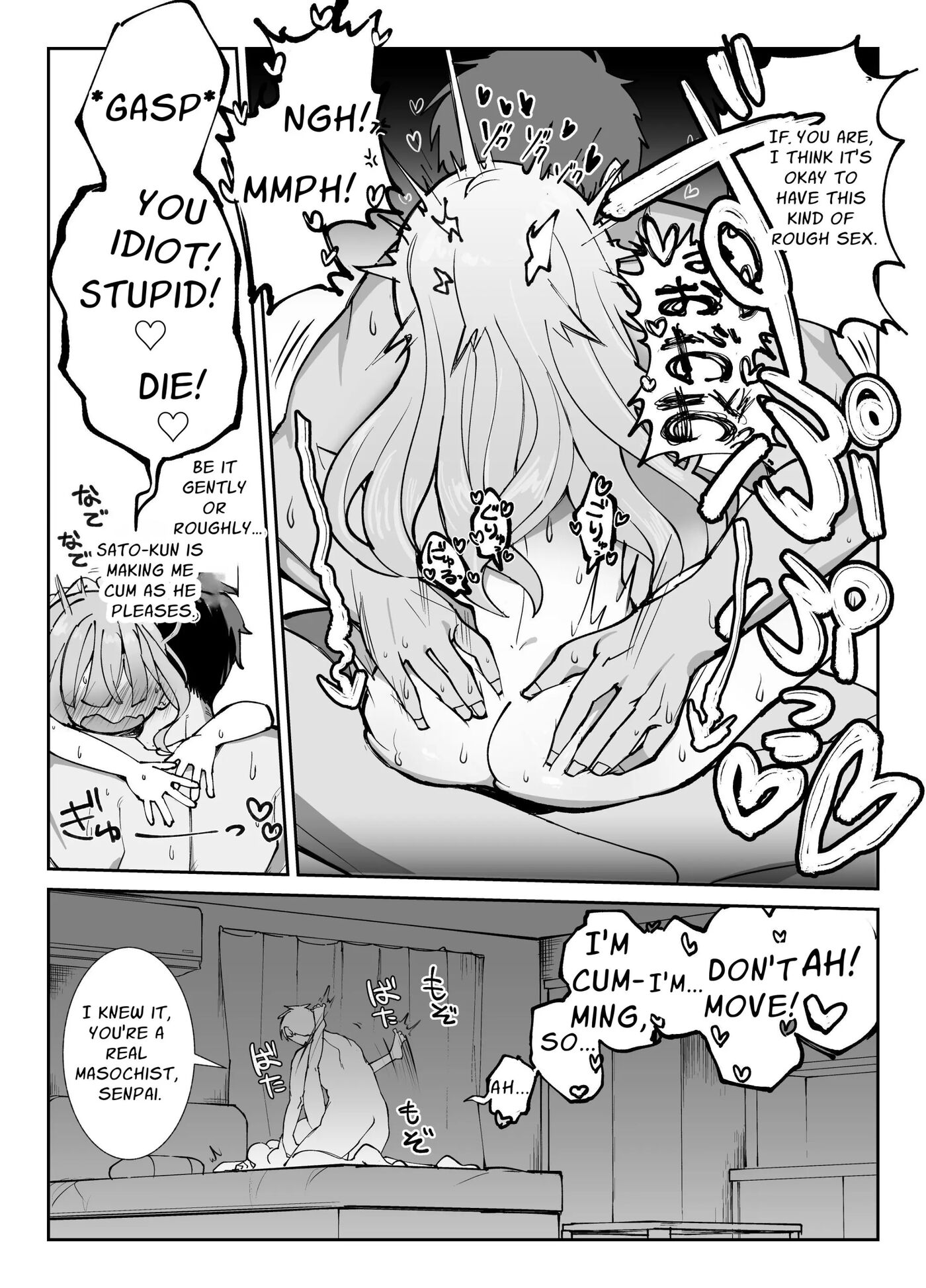 Raw Onahole ~a Story Of A Horny Woman Who Incites You Into Fucking Her Like Crazy~ 1