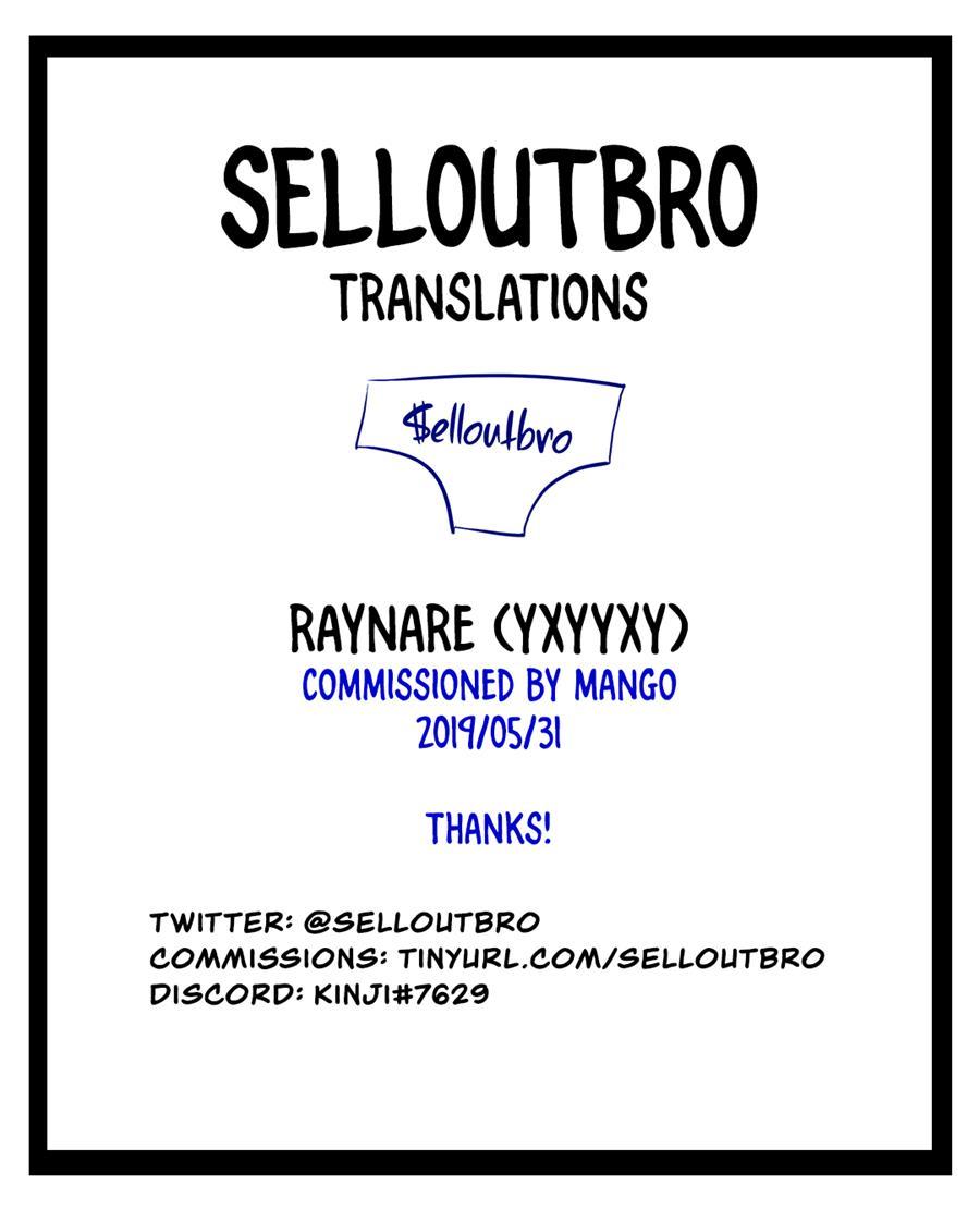 Raynare 1