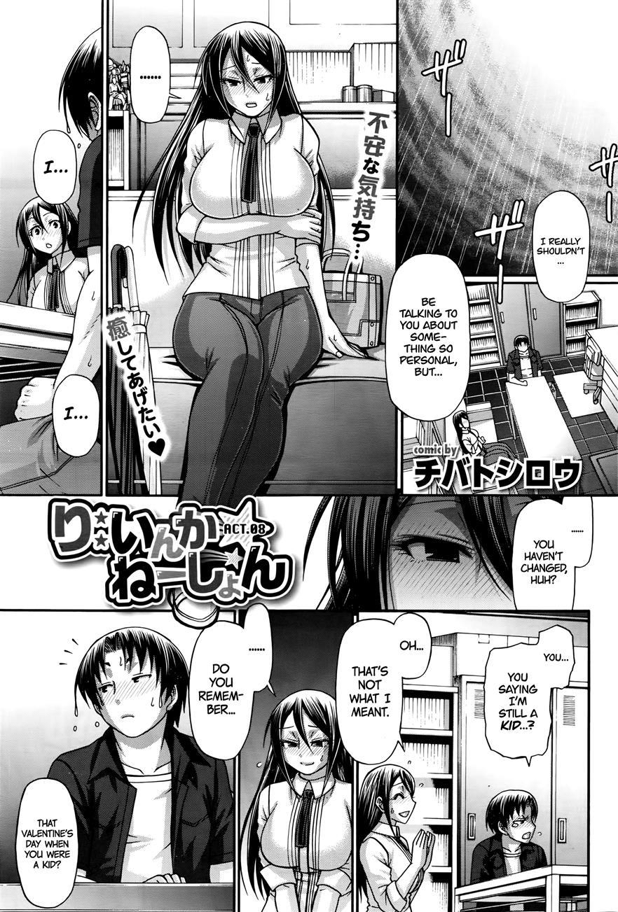 Re: Incarnation 1
