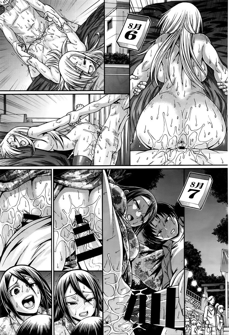 Re: Incarnation 1