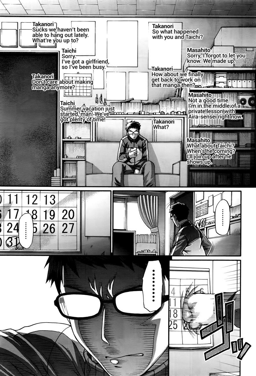 Re: Incarnation 1