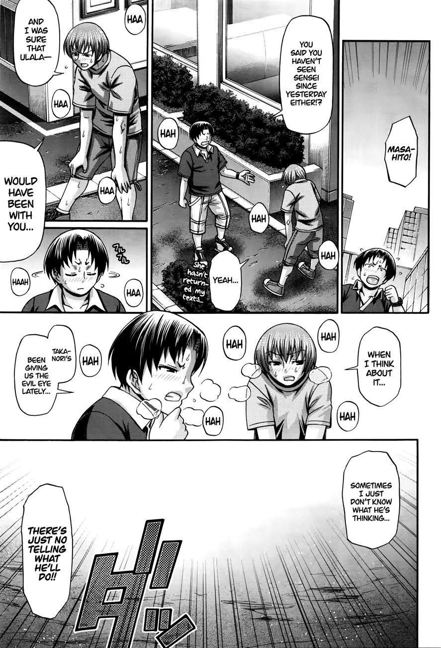Re: Incarnation 1