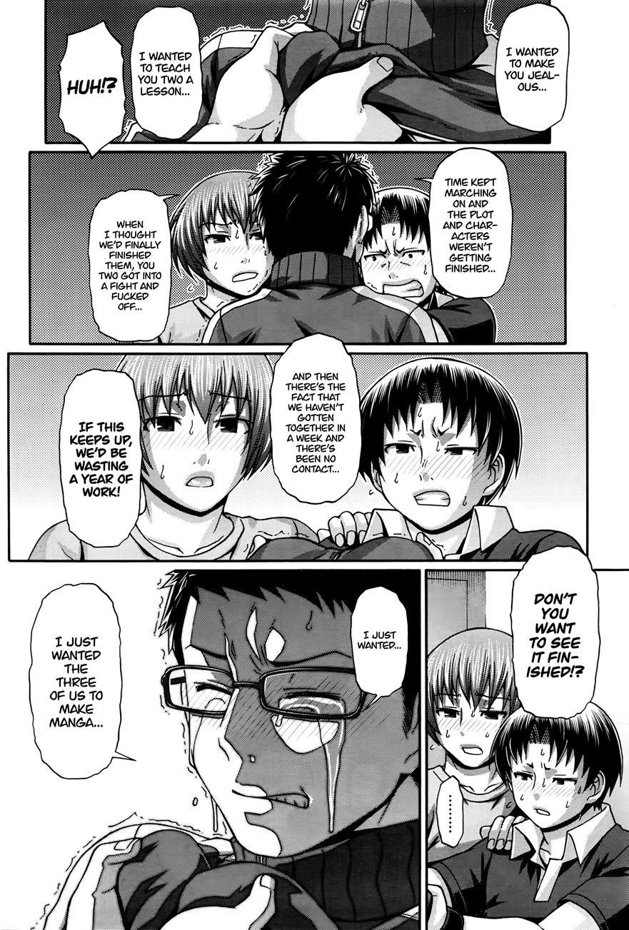 Re: Incarnation 1