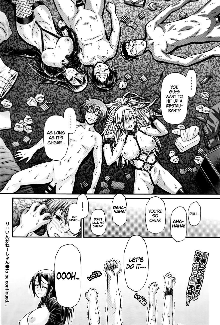 Re: Incarnation 1