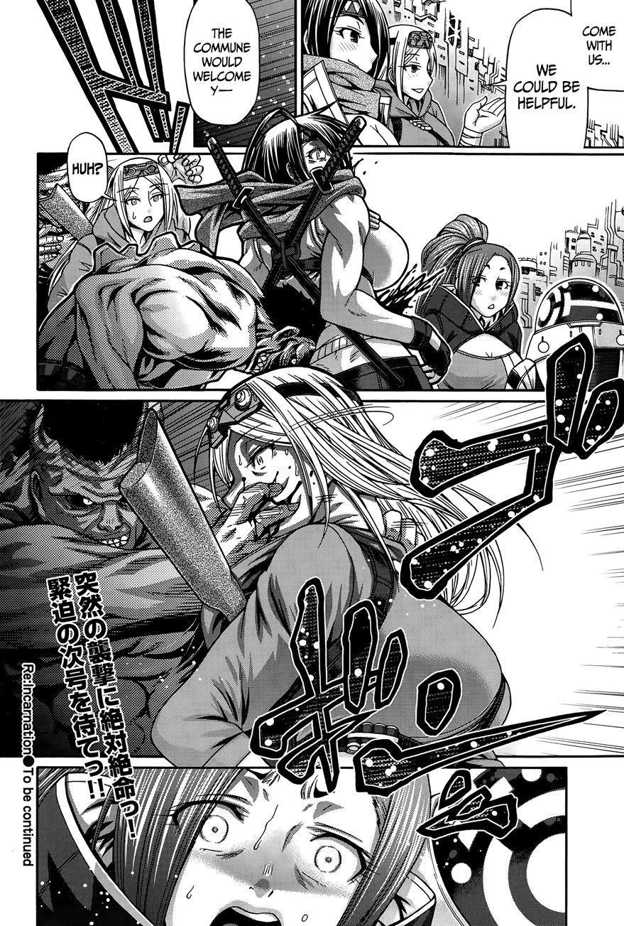 Re: Incarnation 1