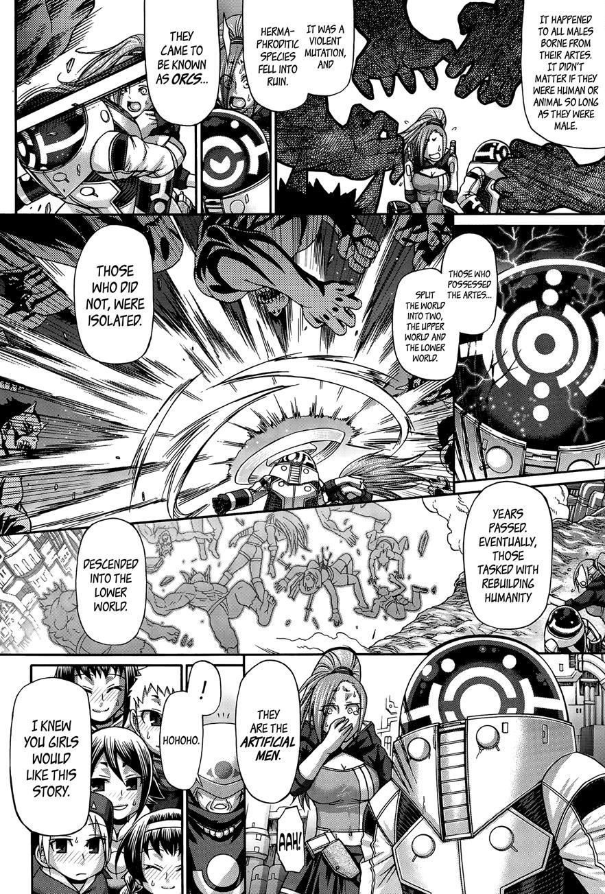 Re: Incarnation 1