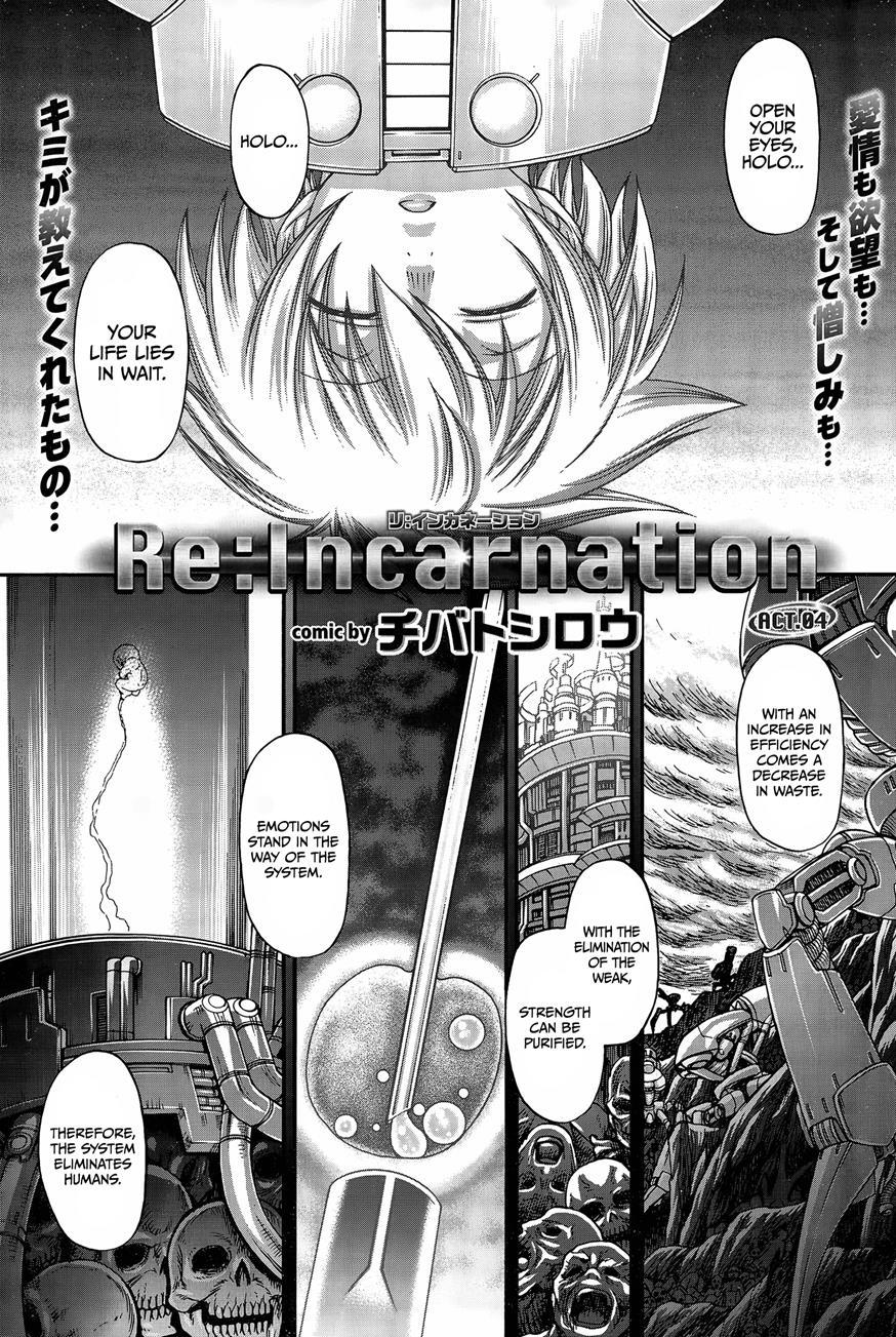 Re: Incarnation 1