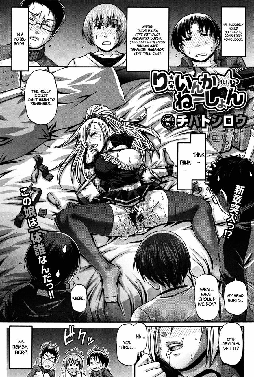Re: Incarnation 1