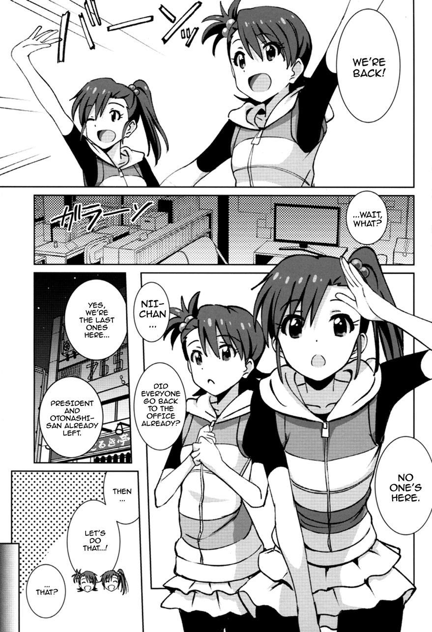 Re:m@ster Idol 1