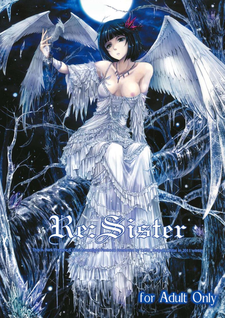 Re:sister 1