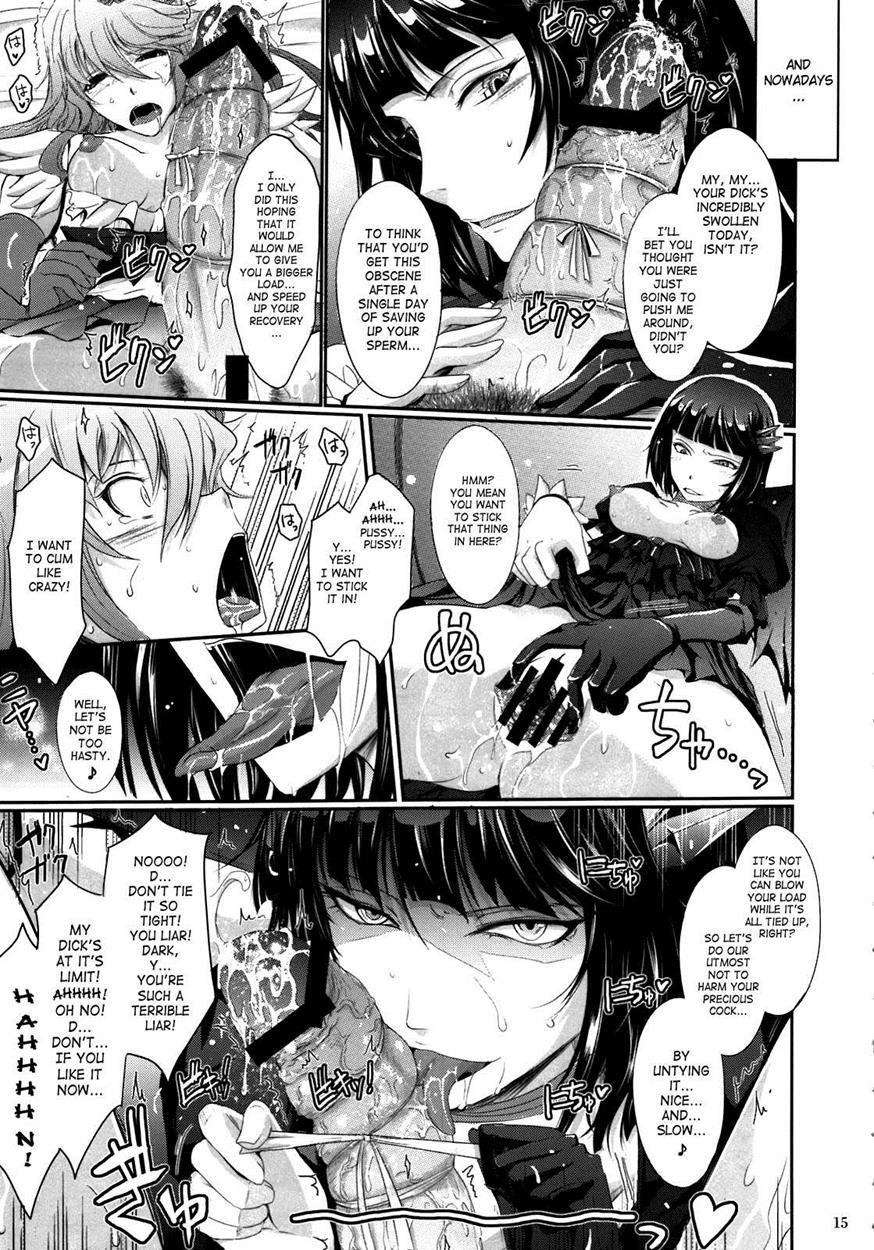 Re:sister 1