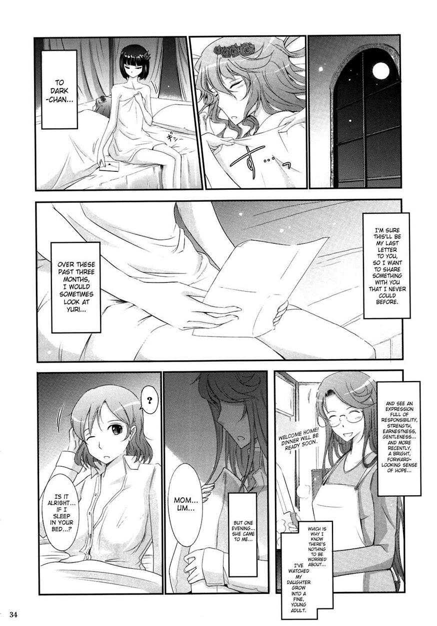 Re:sister 1