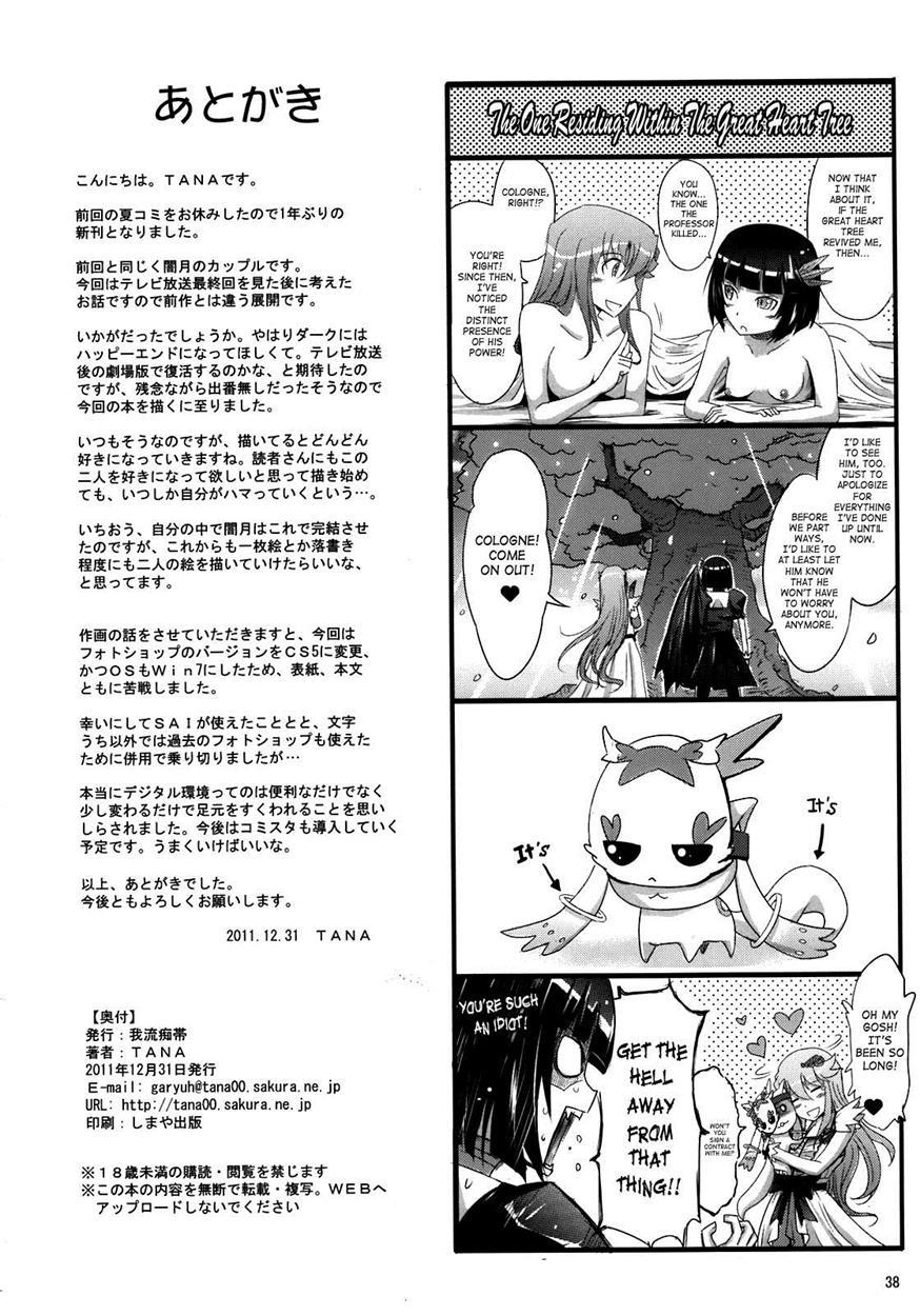 Re:sister 1